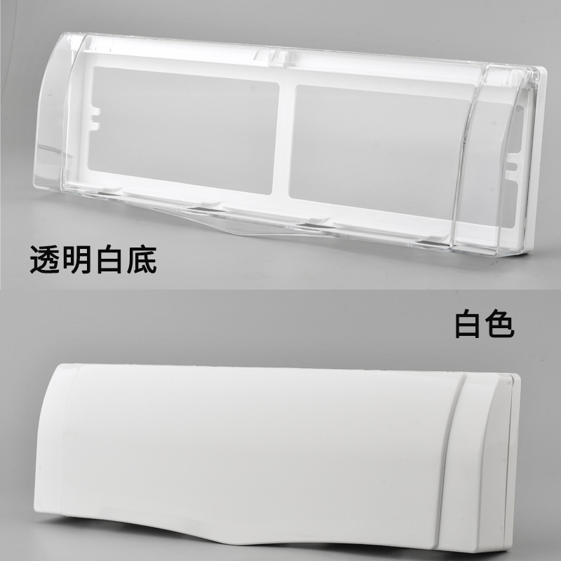 四联86型防水盒开关插座四排连体防溅盒通用型大号电源保护罩盖