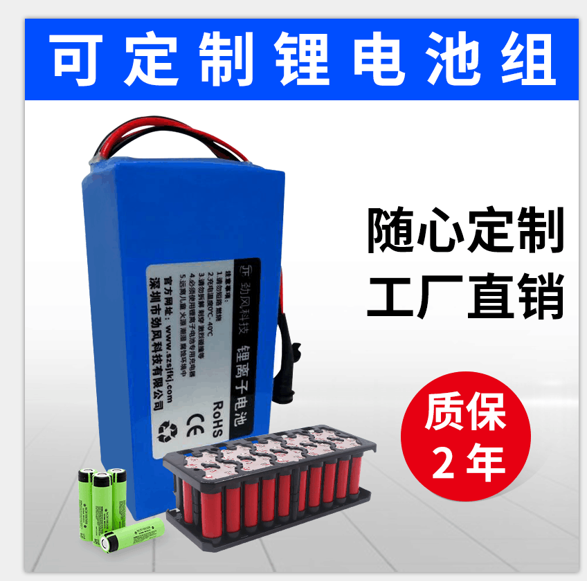 定制24V36V全新进口原装松下18650大容量动力锂电池组 48V60V电池