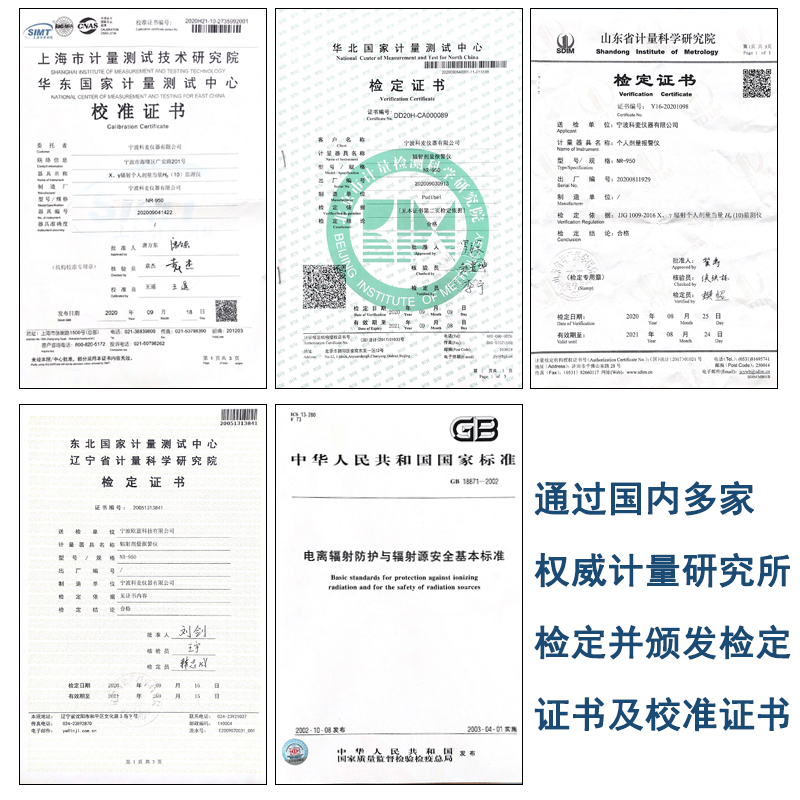 核辐射检测仪放射性大理石测试仪盖革计数器电离负离子计量报警器