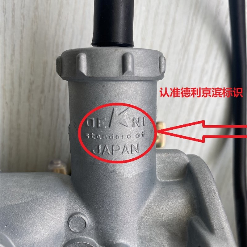 德利PZa30化油器隆鑫宗申力帆万虎宗隆250三轮摩托车300发动机通