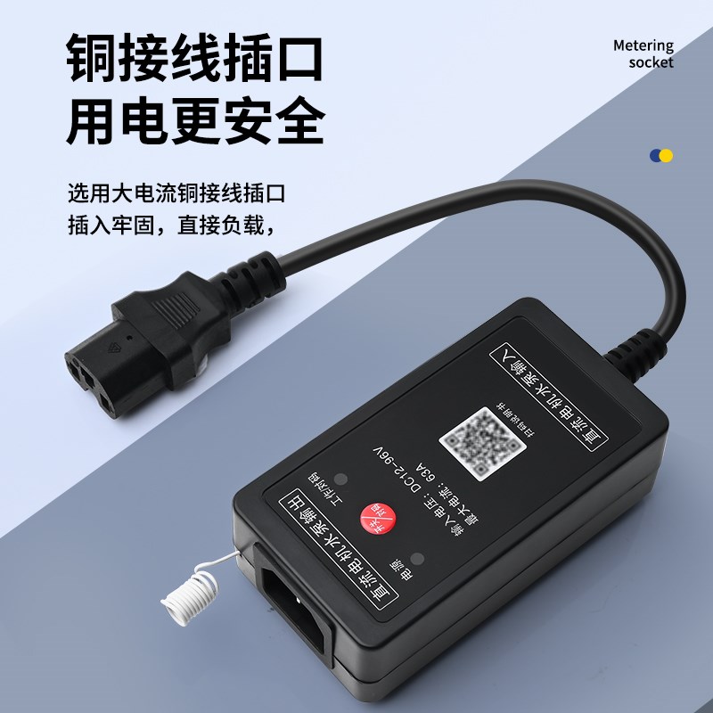 水泵直流遥控开关DC24V免安装电瓶车供电抽水机智能远程控制器72V