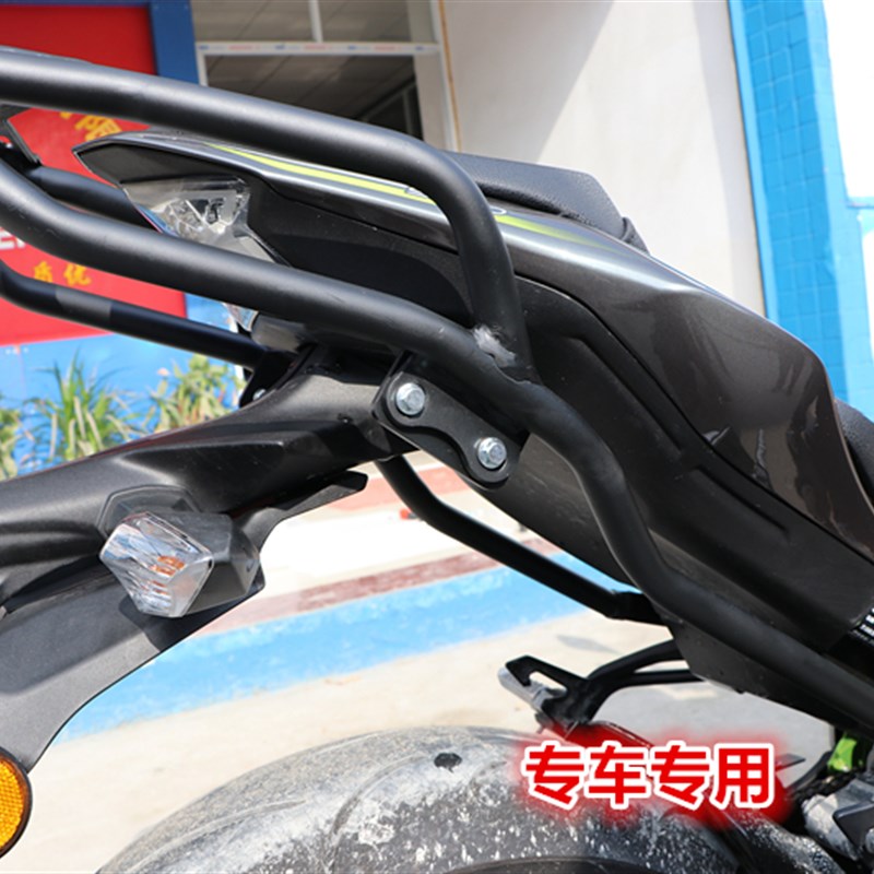 适用於川崎Z900後货架 川崎900尾箱架 M後衣架扶手尾翼改装配件