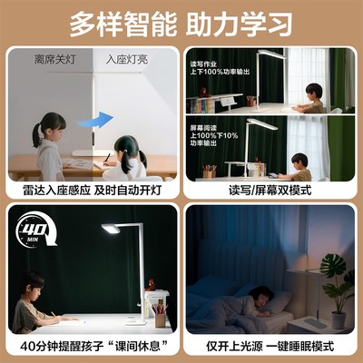 【全国补】飞h利浦护眼台式桌面大路灯儿童学生学习桌桌路灯F5