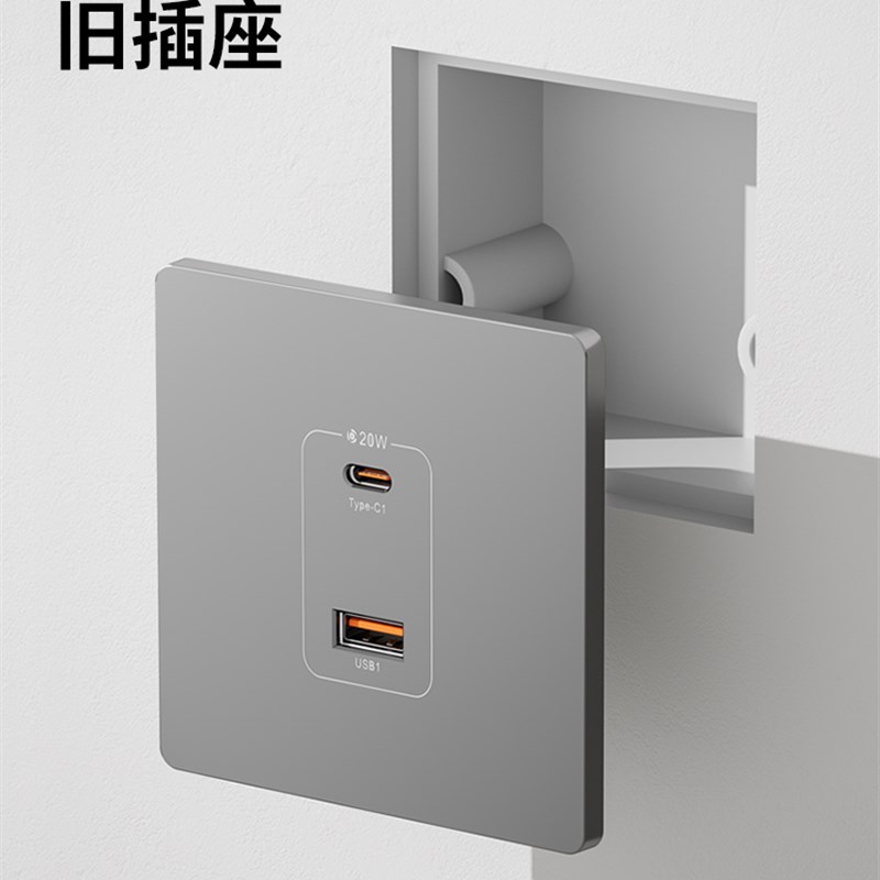 86型充电四孔USB明装灰色220V转5伏工地36V转5V二孔带USB插座面板