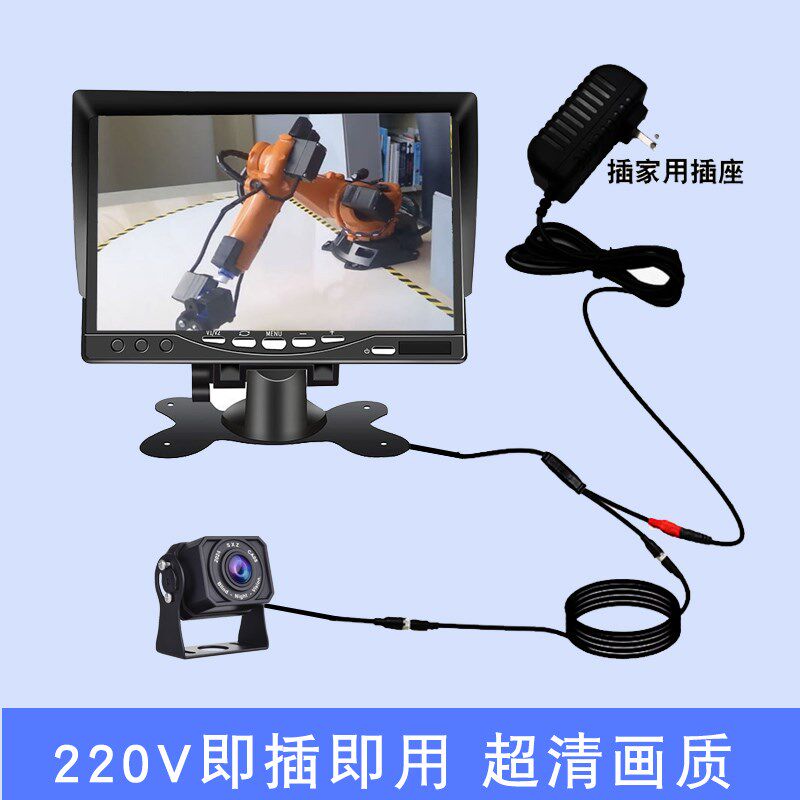 220V监控摄像头显示器机车间机械设备内窥运行流水线纺织机器