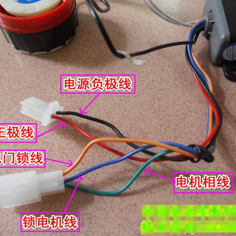 电动车防盗器喜德盛台铃电动自行车滑板车防盗器折叠车迷你防盗