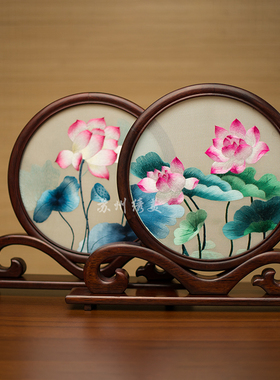 苏州刺绣摆件红木桌面摆台成品中国风如意屏风P绣美手工艺商务礼