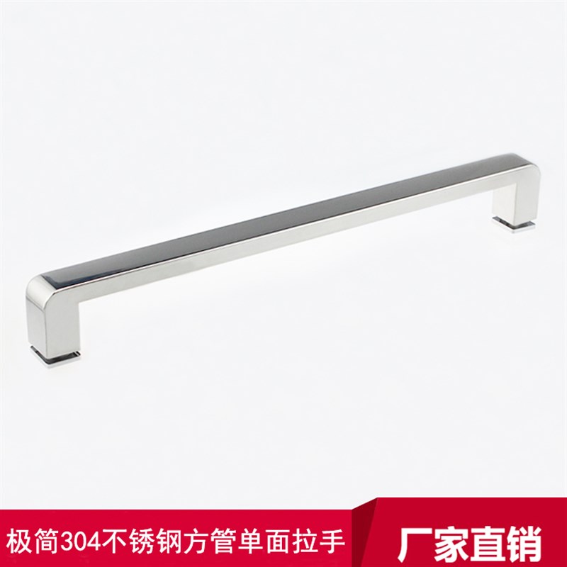 极简304不锈钢方管单面拉手淋浴房浴室玻璃O移门把手机械设备扶手
