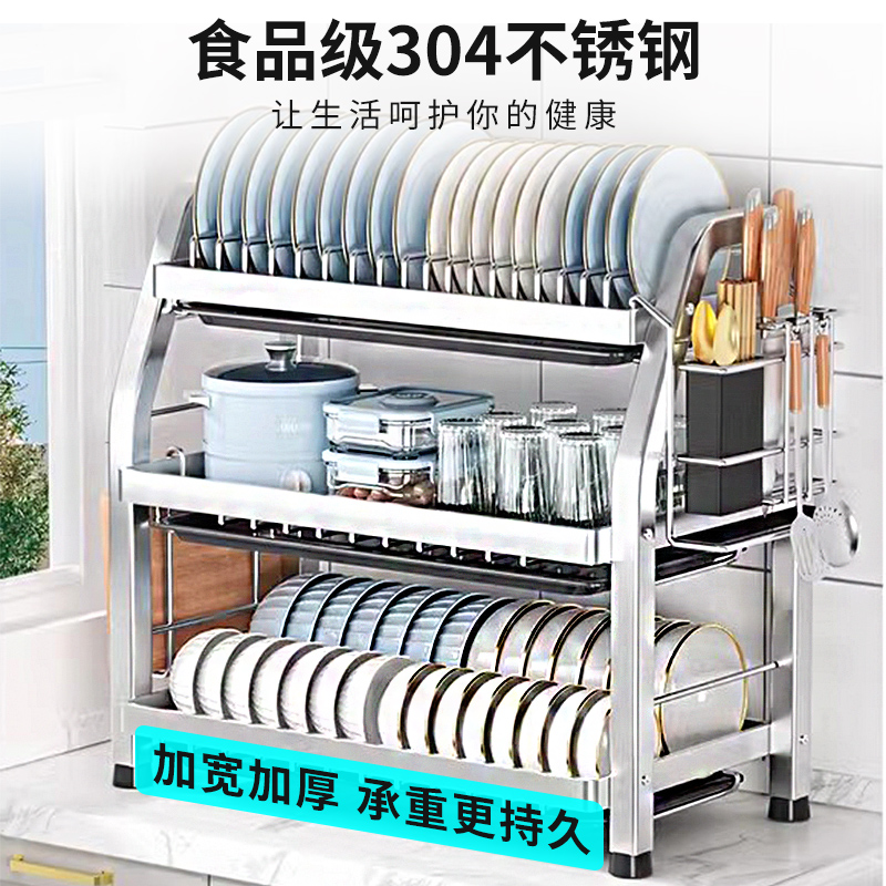 304不锈钢碗架台面碗盘收纳架子厨房置物架碗R碟沥水架碗筷收纳盒