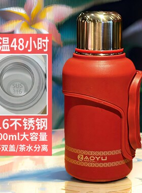 新款大容量保温杯31o6不锈钢暖水瓶男女学生简约泡茶壶水户外宿舍
