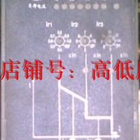 ST45-2L3智能型控制器智能脱扣器ST40-L3智能型控制器RMW1-BSE4.5