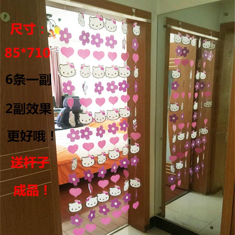 软妹可爱装饰窗帘l少女卧室儿童房软门帘挂饰半帘隔断帘子客厅玄