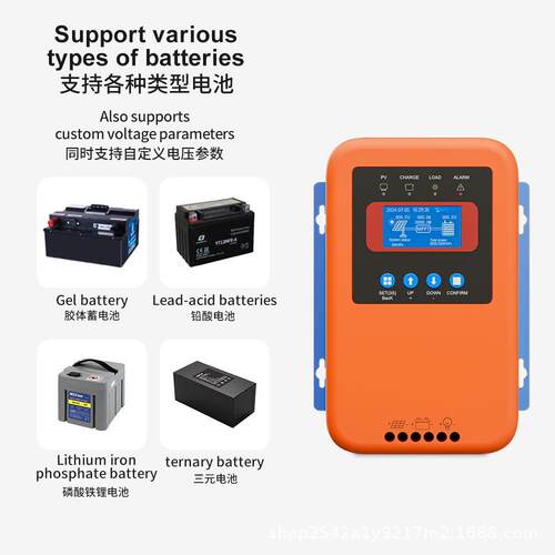 新款蓝牙WIFI太阳能控制器12V24V36V48V60V充电 MPPT控制器家用