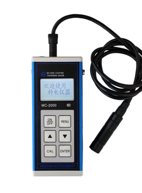 科电MC-2000C涂层测厚仪 锌镀层测厚仪 漆膜测厚仪膜厚仪0-5000