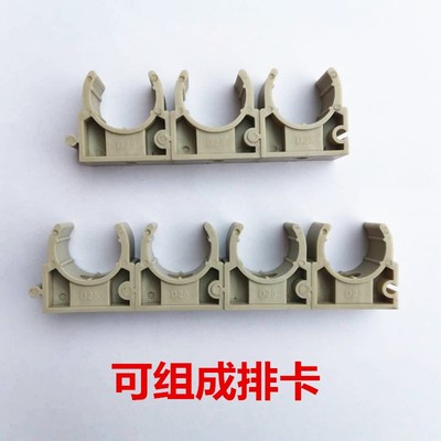 PPH管卡 卡箍 喉箍 PP管夹 管托 DN15 DN20 DN25 DN32 DN40