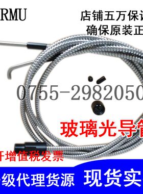 玻璃光导管/印刷机光纤/投影光管/耐高温玻璃光纤传感器