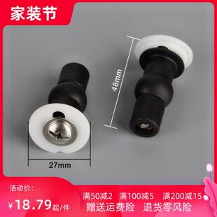 马桶盖配件 盖板螺丝 通用美标恒洁浪鲸箭牌安华各种品牌连接件