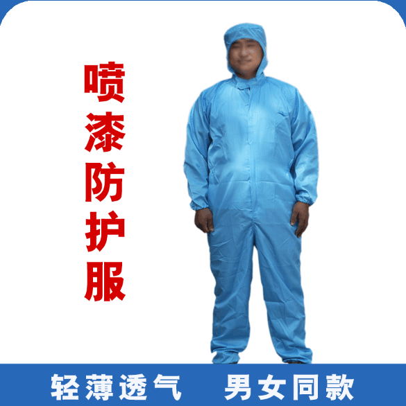 汽车喷漆连体无尘衣服防尘防静电耐磨连帽防护工作男女通用洁净服