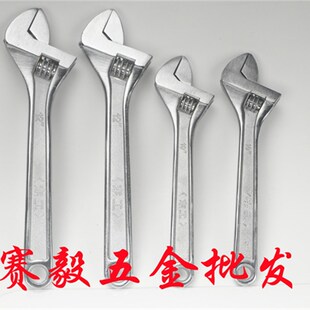 东工活动扳手活络板手活口板手大开口扳手8寸10寸12寸15.24寸工具