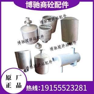 三一计量秤外加剂称桶不锈钢 搅拌站外加剂秤桶中联外加剂秤桶