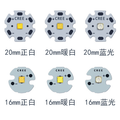 CREE美国科锐XTE 3W 5W超高亮强光手电筒led灯珠白光夜钓头灯灯芯