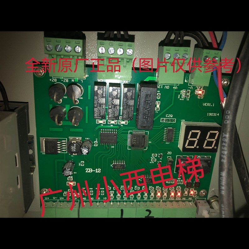 全新原厂餐梯主板ZB-12 杂物电梯主板 电梯显示板 专业电梯配件