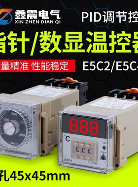 温控仪E5C4-R20K 温控器 K型0-399 恒温控制器 数显温度表