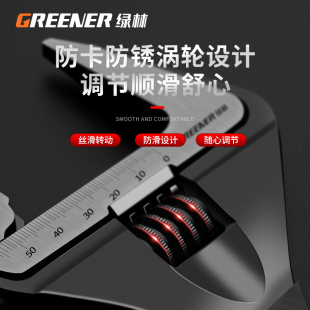 绿林活动扳手工具卫浴狭窄板手大开口多功能活口万用水槽板子短柄