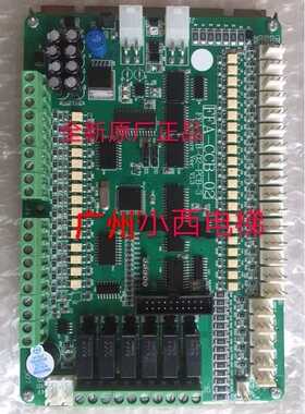 全新原装富士FFA-CCB-02轿厢控制板(东莞富士惠州富士/恒达富士等