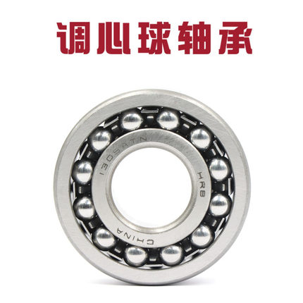 双排调心球轴承1300 1301 1302 1303 1304 1305 1306 1307 A(K)TN