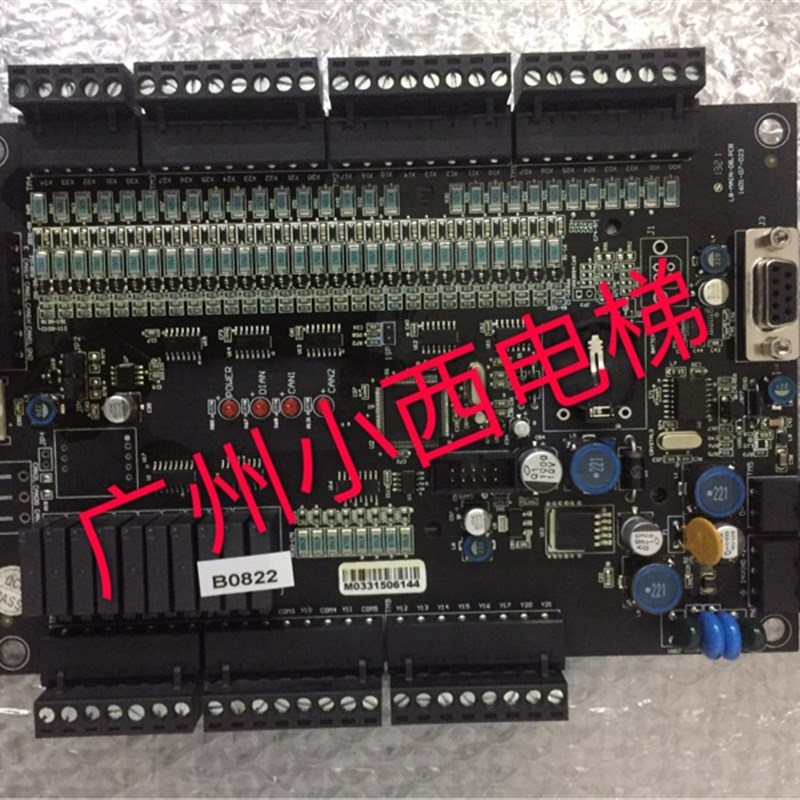 全新原厂正品南亚电梯微机板L8-MAIN-07.PCB 台日电梯主板L8-MAIN