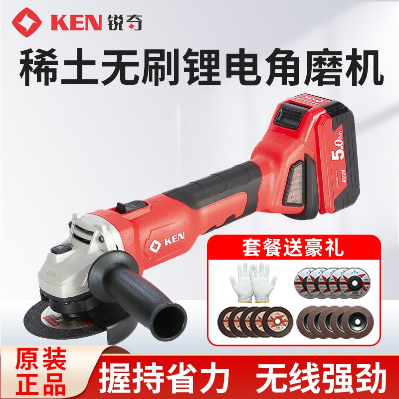 锐奇锂电100mm角磨机BL9120-40S/50S角向磨光机双电池手持式工具