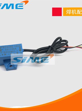 等离子切割机LGK120霍尔传感器CUT100电流互感器100A 4V