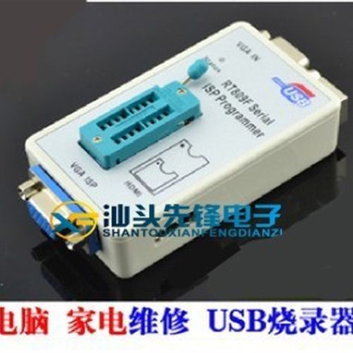 USB液晶编程器 液晶编程器 超级USB 液晶编程器 RT809F