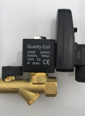 0200D 20WATT AC230V电磁阀 4分 一体式 分体式电子自动排水阀