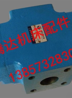 DFY2-F50H1 DFY-F32H1,A1Y-Ha32F,A1Y-Hb50F,A2Y-Ha10B液控单向阀