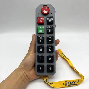 亚雨四防工业遥控器YU J10起重机行车天车行吊电动葫芦防水防摔