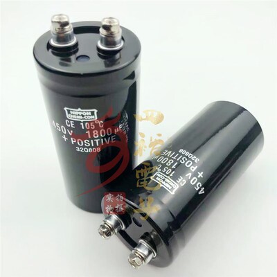 400V1800UF 变频器螺栓电解电容 450V伏1800微法 大量现货NIPPON
