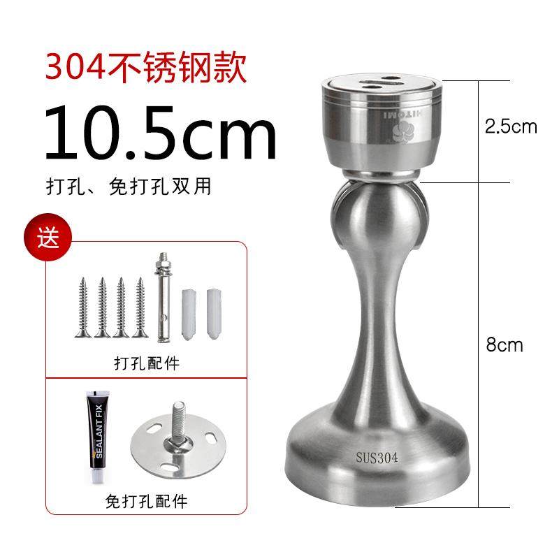 门吸加长杆15cm不锈钢强磁门碰防撞缓冲大门加高超长墙吸地吸20cm