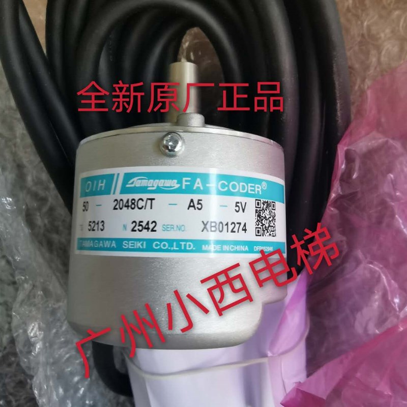 全新原厂广日电梯编码器TS5213N2542 多摩川编码器 TS5213N2542