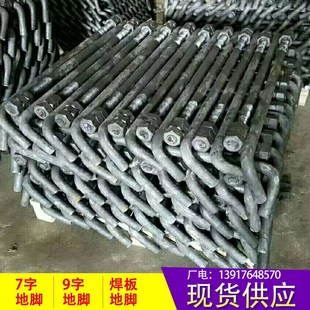 GB799地脚螺栓L型7字型预埋螺栓9字型地脚螺丝M12M16M20 M24M30