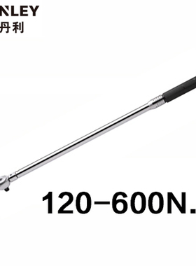 STANLEY史丹利19mm扭矩扳手 120-600N.m 扭力扳手 SE-01-600