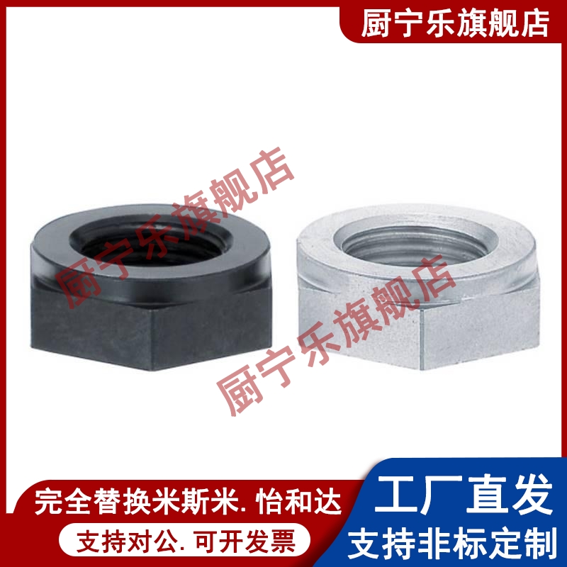 细牙螺母 调整螺丝锁紧螺帽型LVN/LVNM/LVNS8/10/12/16/20/24/30