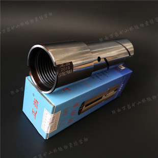 YT28凿岩机配件正当友好转动套钎套天水开山耿力钻杆风钻机套筒