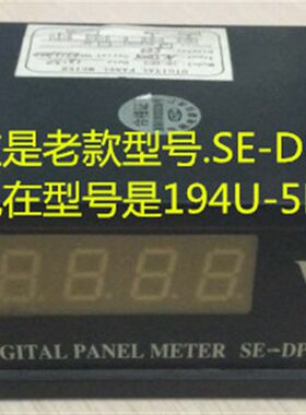 数显交流电压表HCD194U-5K1 SE-DP3