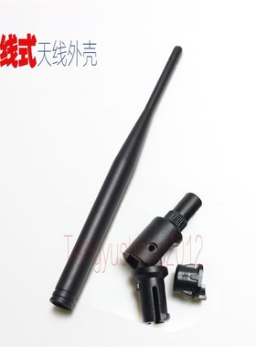 5DB出线式天线黑色胶套适用433470mhz490wifiGif天线套限时折扣中