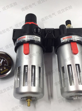 DKCN德科BFR2000 BL2000 BFC2000/3000/4000油水分离器调压过滤器