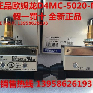 5020 正品 7311滚轮行程微动限位开关 原装 D4MC