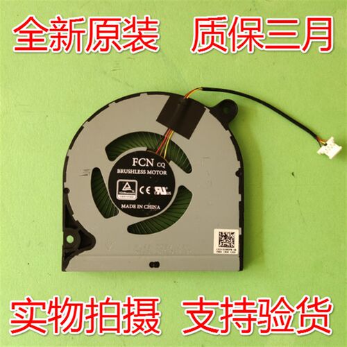适用于全新 FCN 1323-019X0PB DFS5K12114252J FL9S 风扇