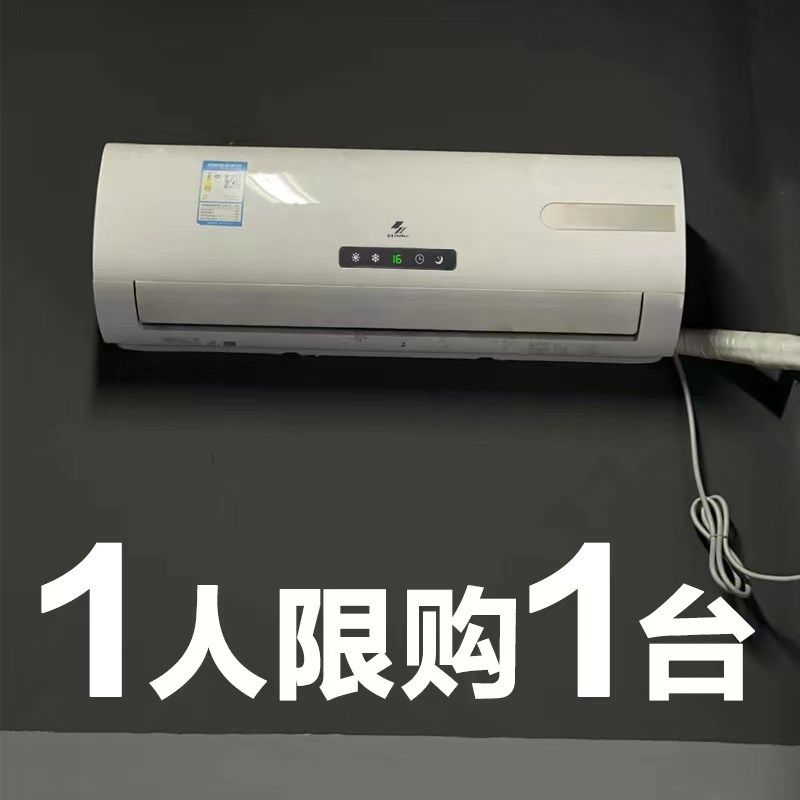 申花大1.5匹冷暖空调单冷挂机家用壁挂式3P柜机定频静音1匹图片